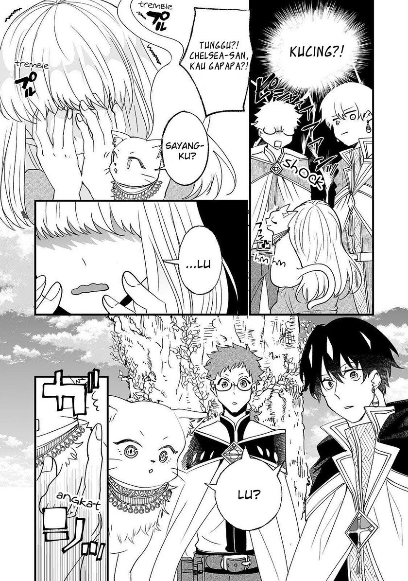 Nido to ie ni wa kaerimasen! Chapter 04 page 16