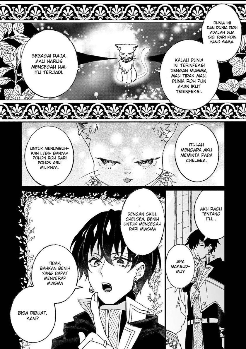 Nido to ie ni wa kaerimasen! Chapter 04 page 30