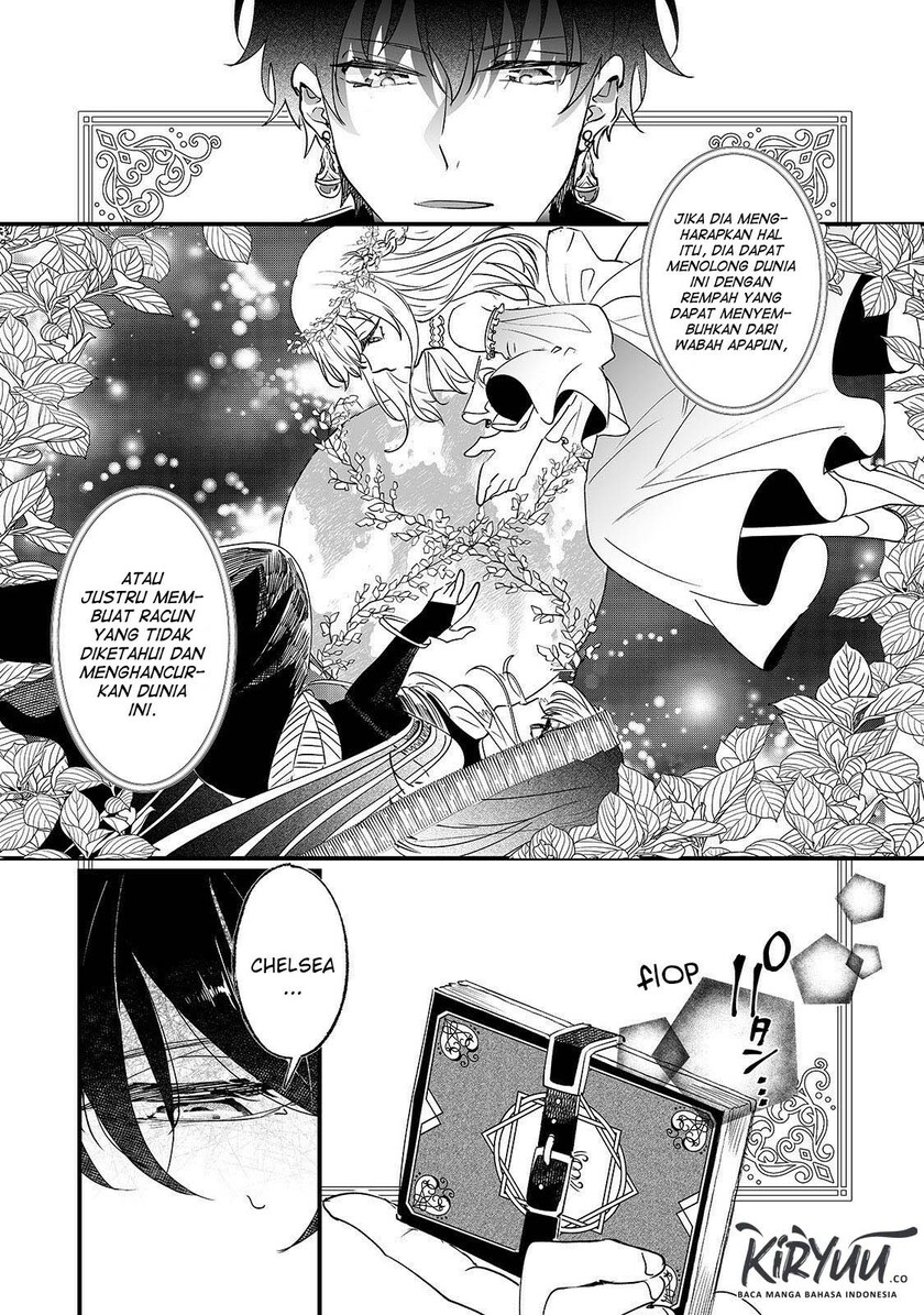 Nido to ie ni wa kaerimasen! Chapter 04 page 33