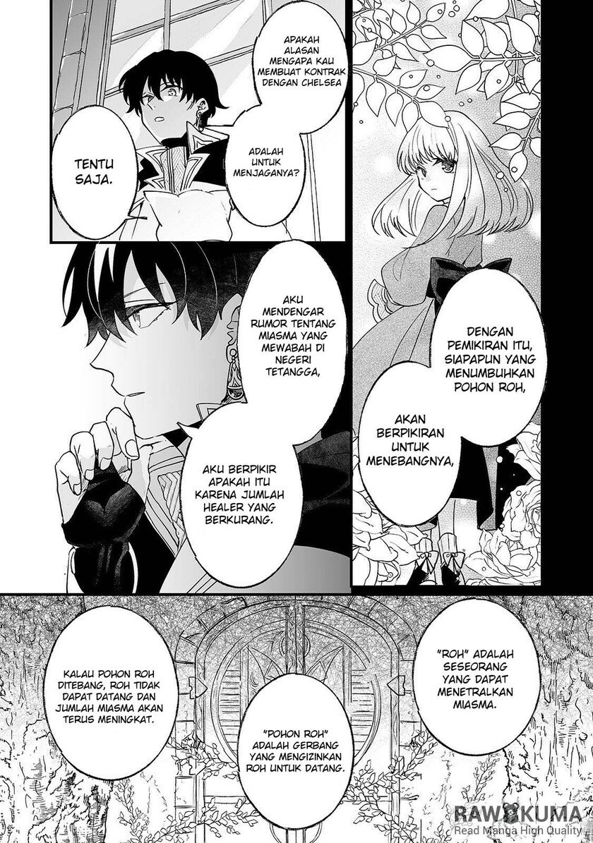 Nido to ie ni wa kaerimasen! Chapter 04 page 29