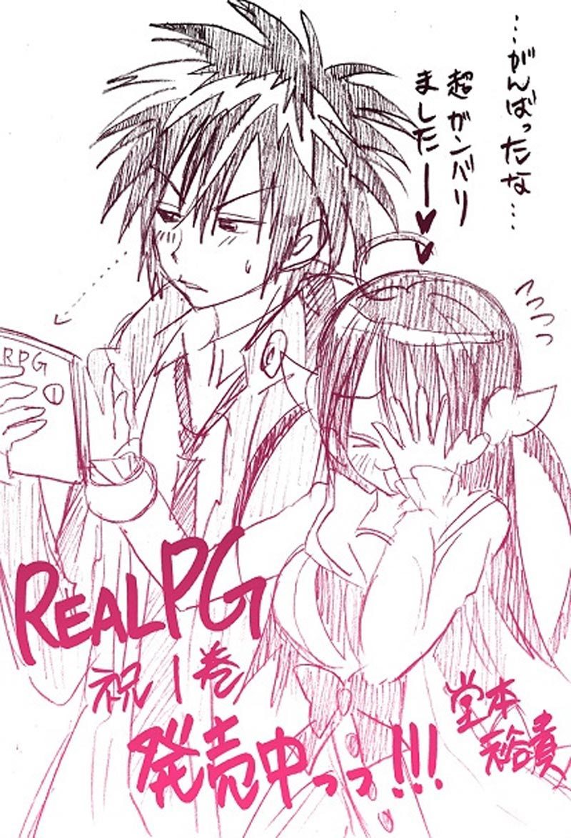 Real PG Chapter 08