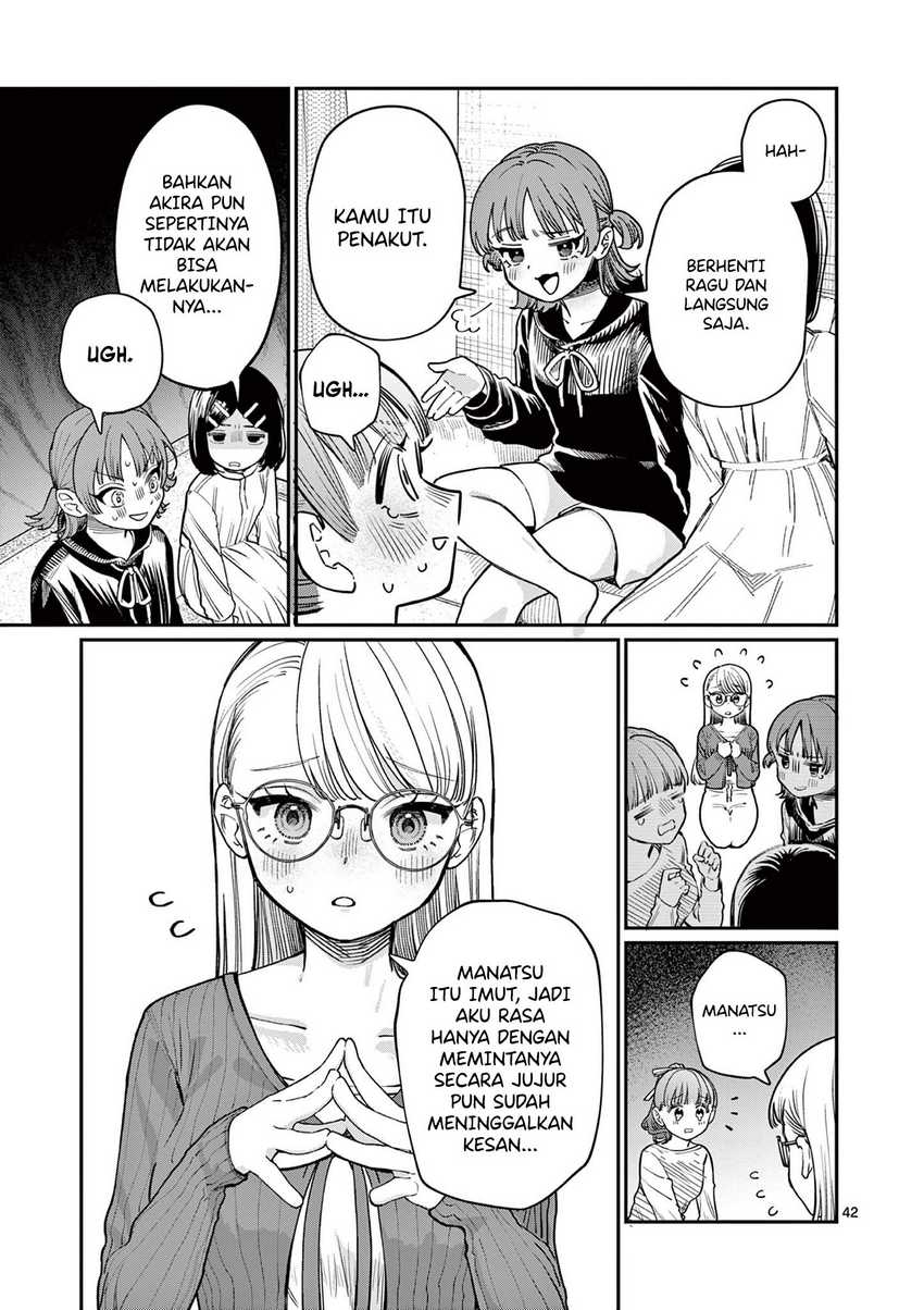 Wakaba-sanchi no Aoi Koi Chapter 01