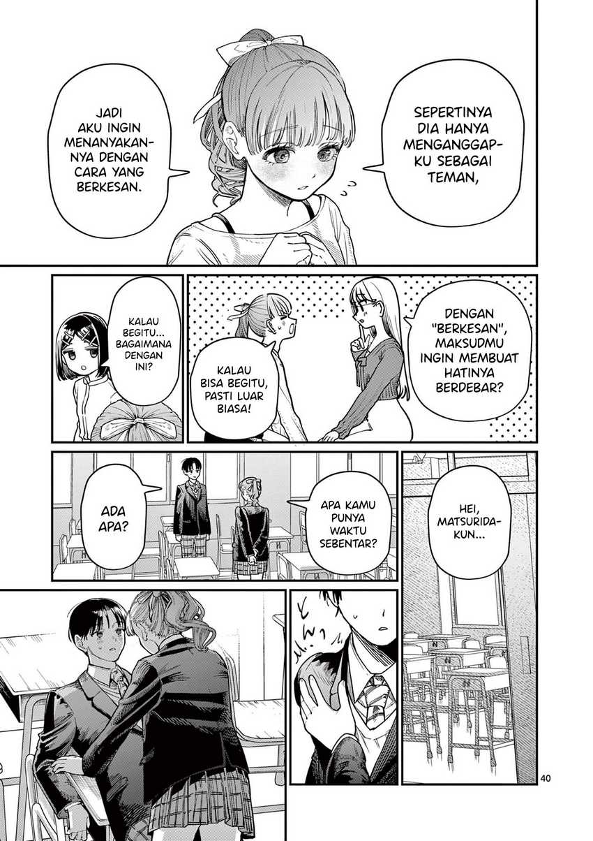 Wakaba-sanchi no Aoi Koi Chapter 01