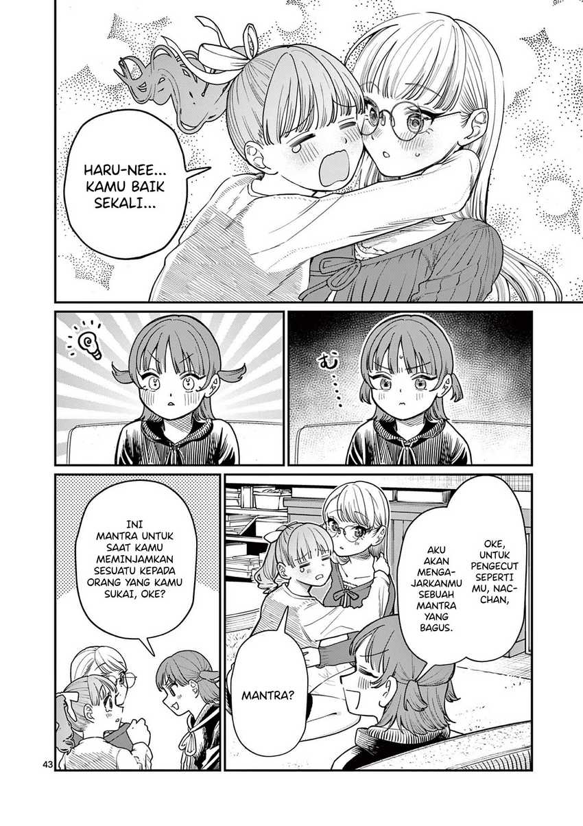 Wakaba-sanchi no Aoi Koi Chapter 01