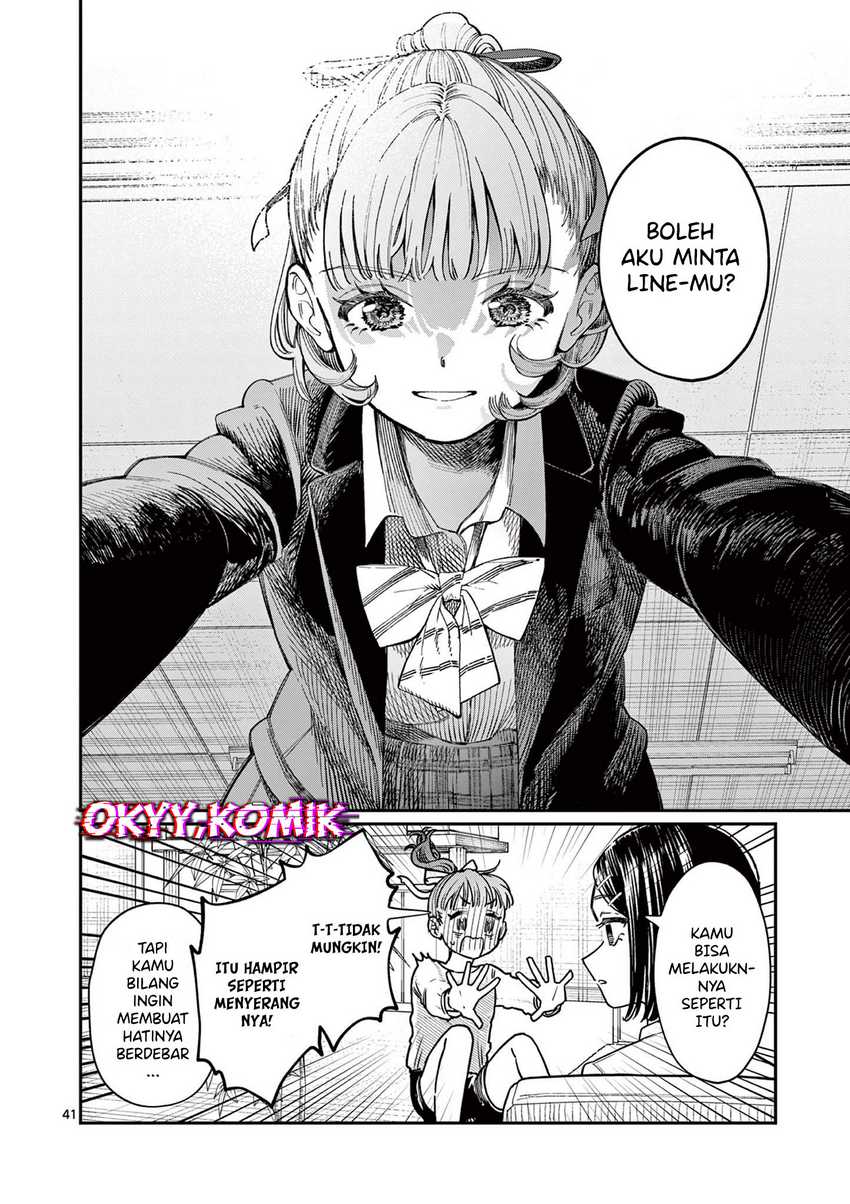 Wakaba-sanchi no Aoi Koi Chapter 01