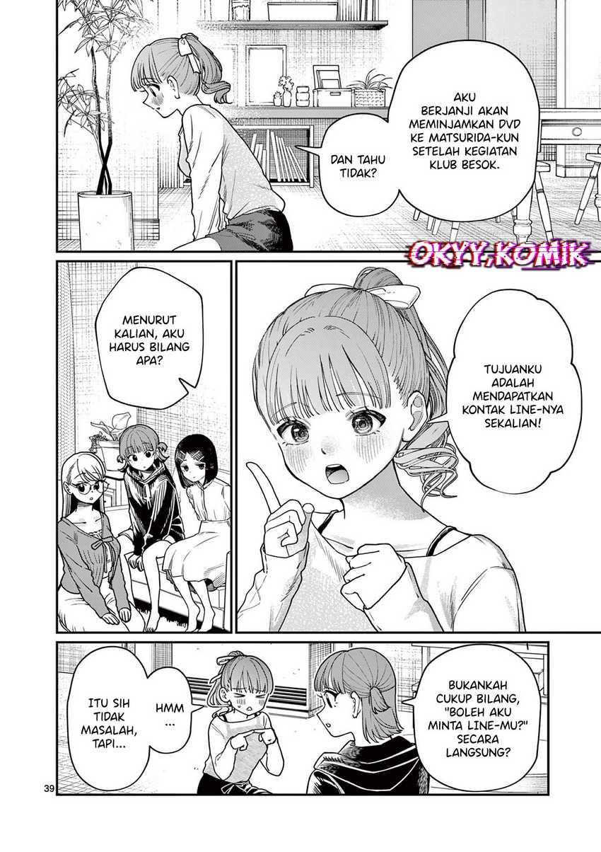 Wakaba-sanchi no Aoi Koi Chapter 01