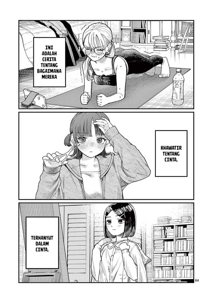 Wakaba-sanchi no Aoi Koi Chapter 01