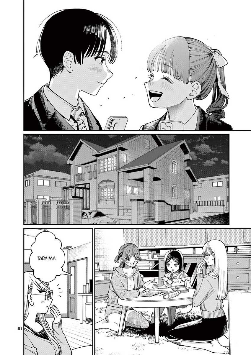 Wakaba-sanchi no Aoi Koi Chapter 01