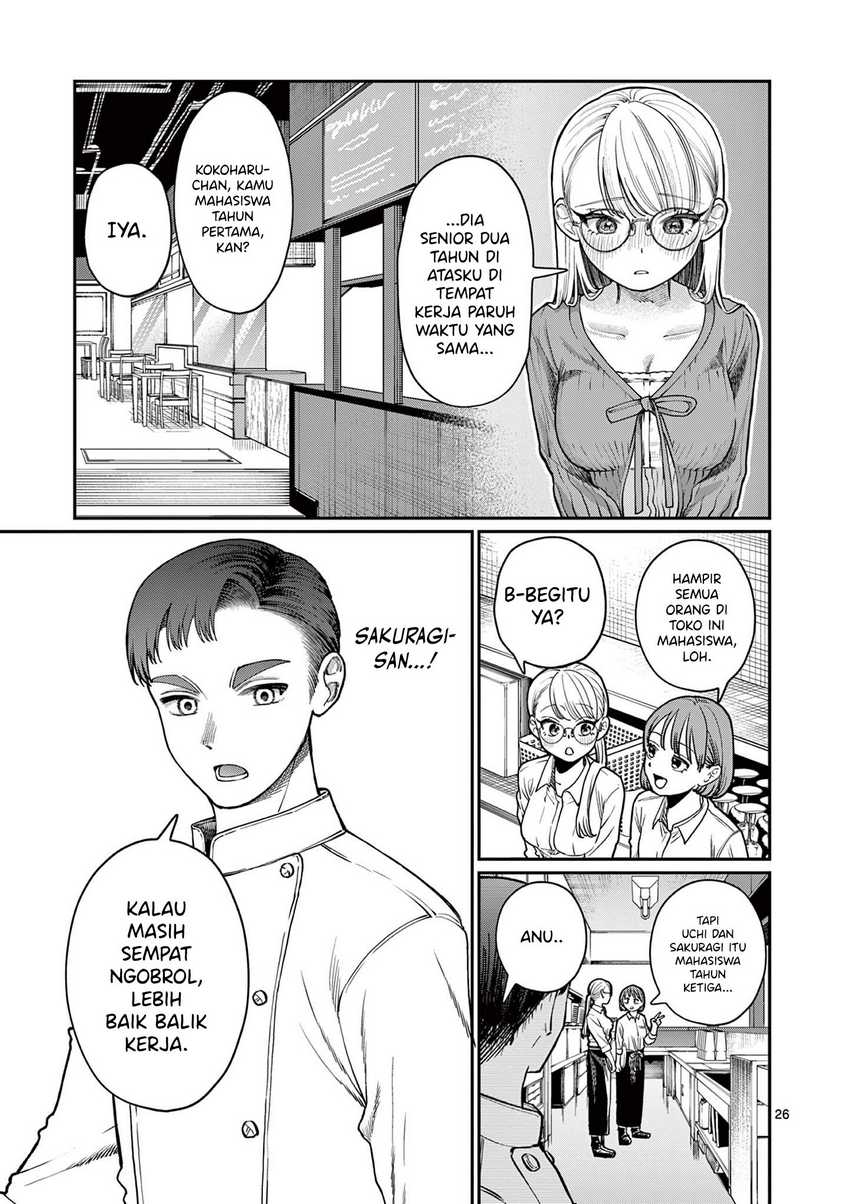 Wakaba-sanchi no Aoi Koi Chapter 01