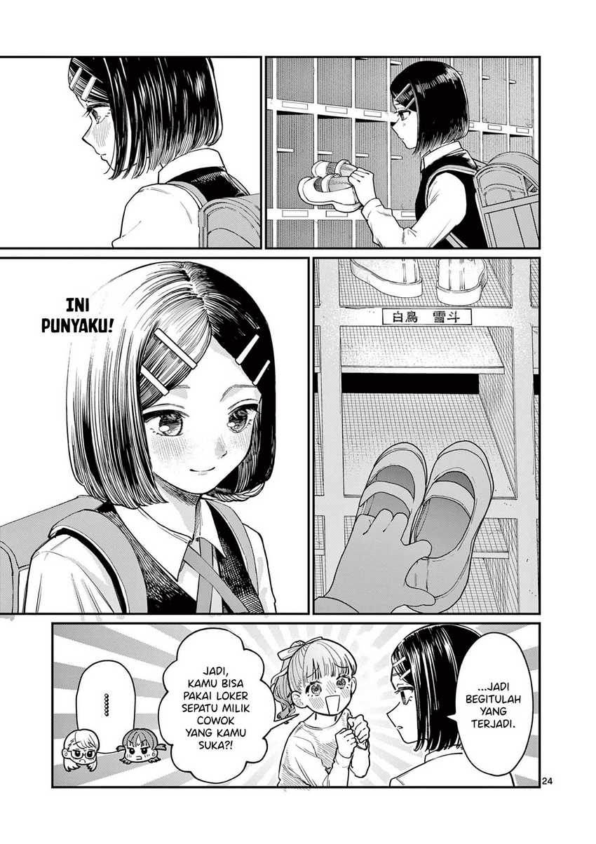 Wakaba-sanchi no Aoi Koi Chapter 01