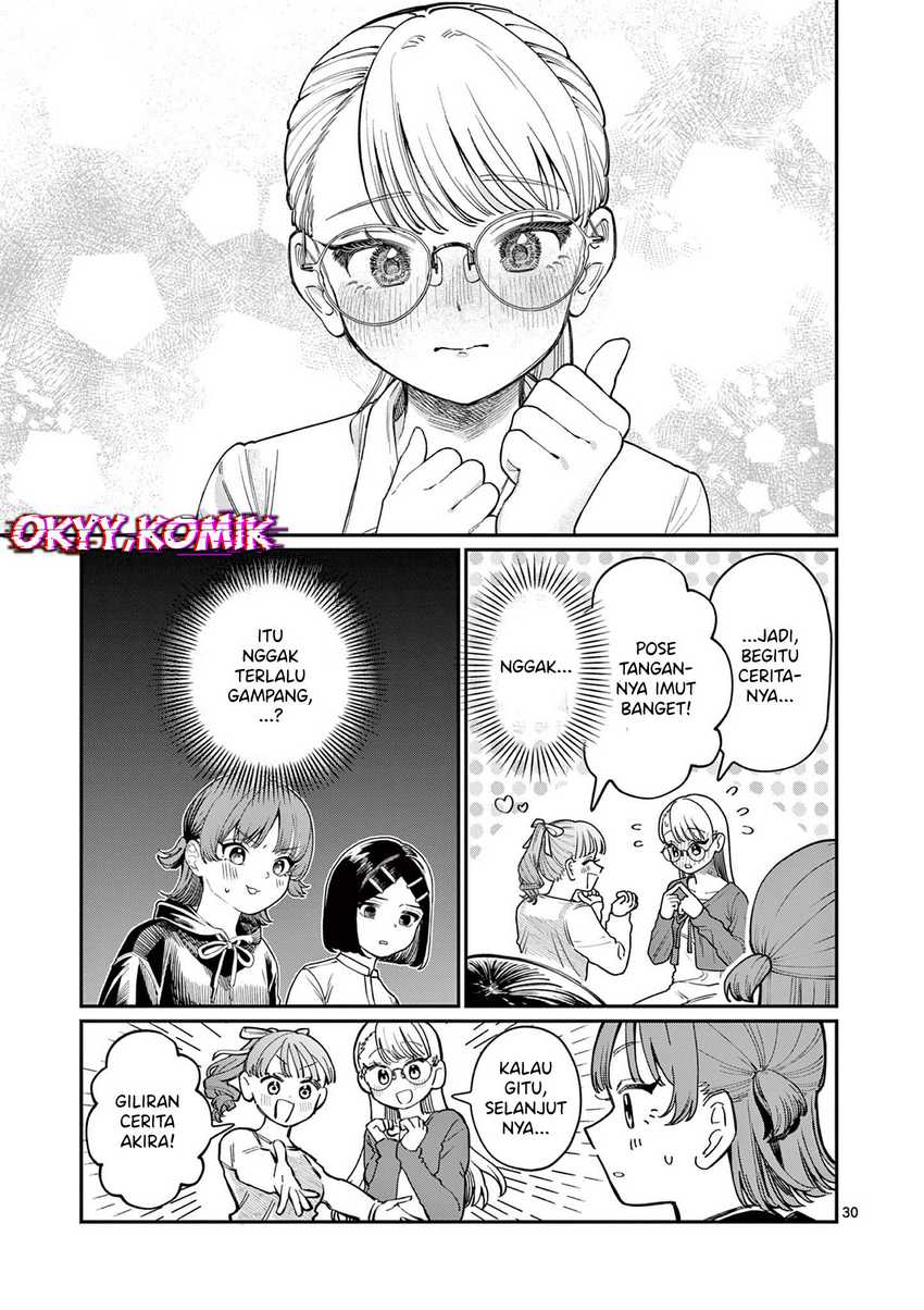 Wakaba-sanchi no Aoi Koi Chapter 01