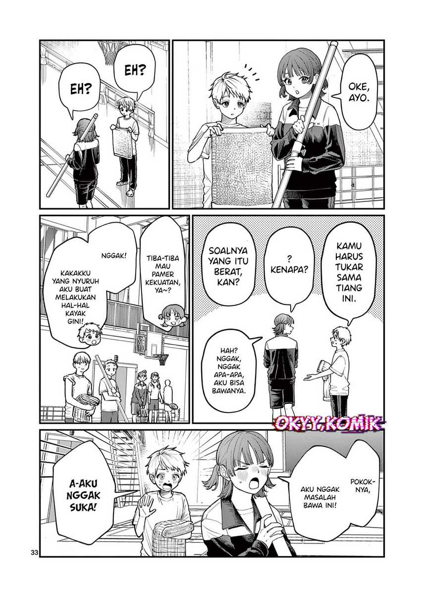 Wakaba-sanchi no Aoi Koi Chapter 01