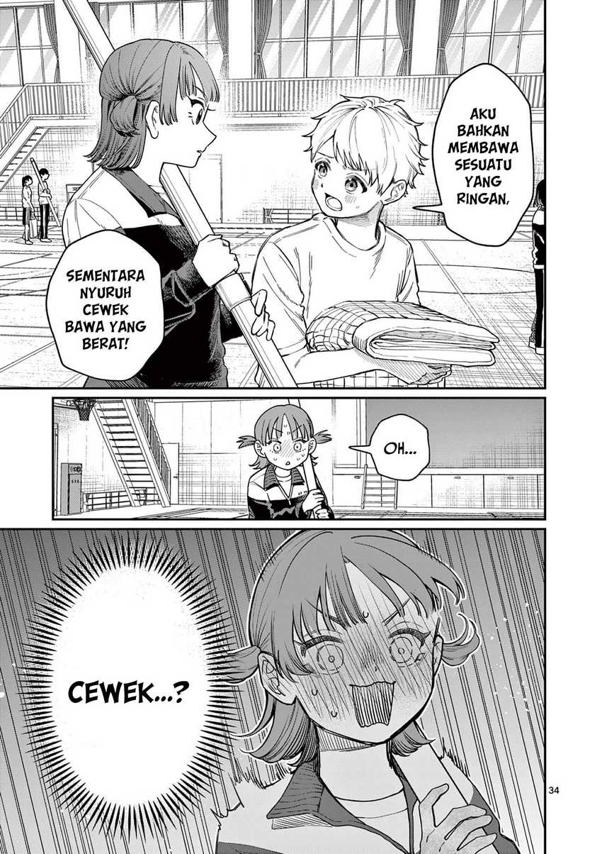Wakaba-sanchi no Aoi Koi Chapter 01