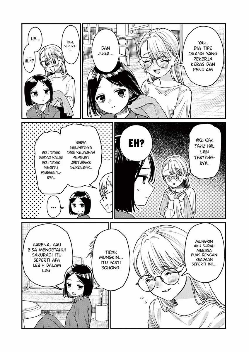 Wakaba-sanchi no Aoi Koi Chapter 02