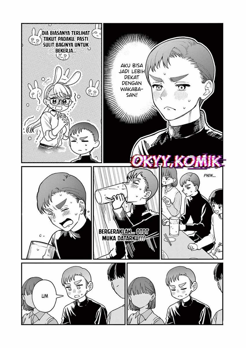 Wakaba-sanchi no Aoi Koi Chapter 02