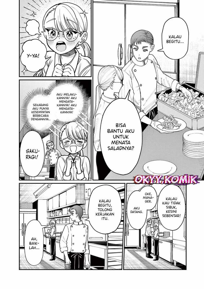 Wakaba-sanchi no Aoi Koi Chapter 02