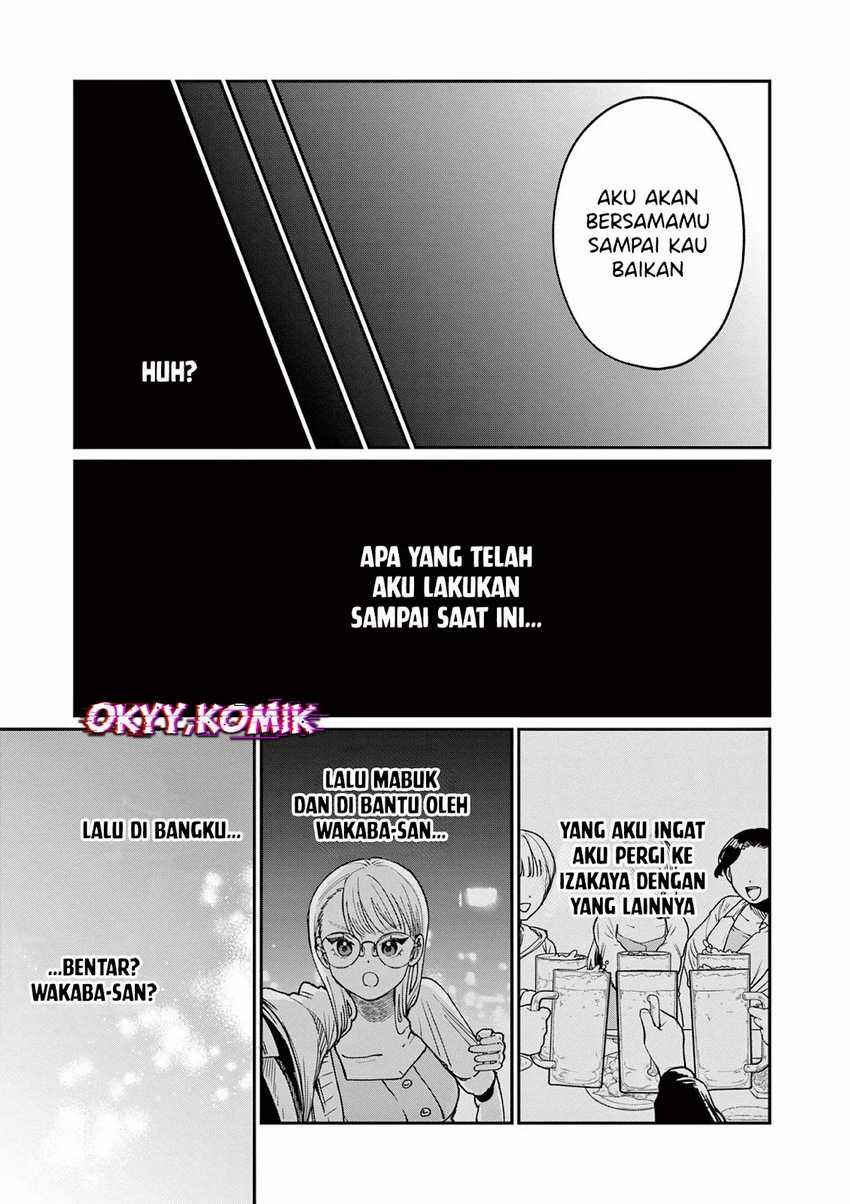 Wakaba-sanchi no Aoi Koi Chapter 02