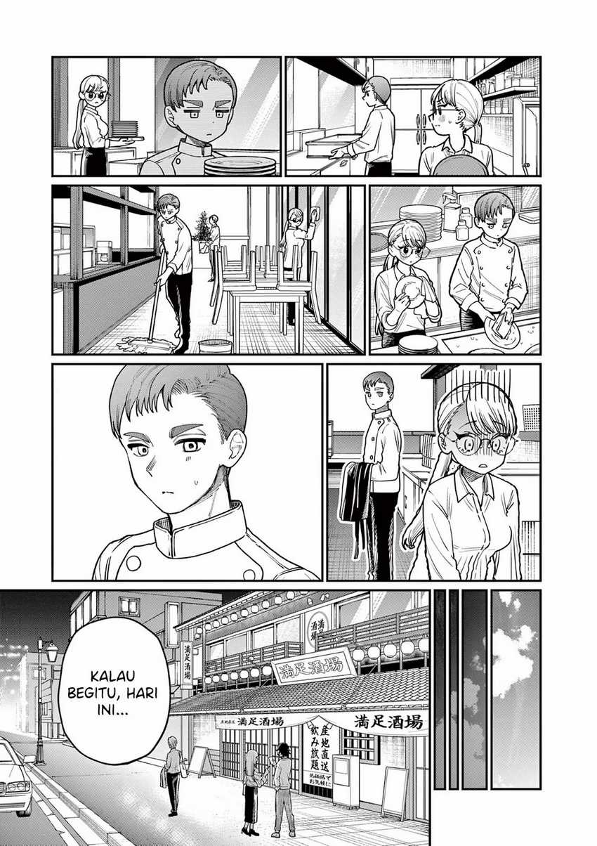 Wakaba-sanchi no Aoi Koi Chapter 02