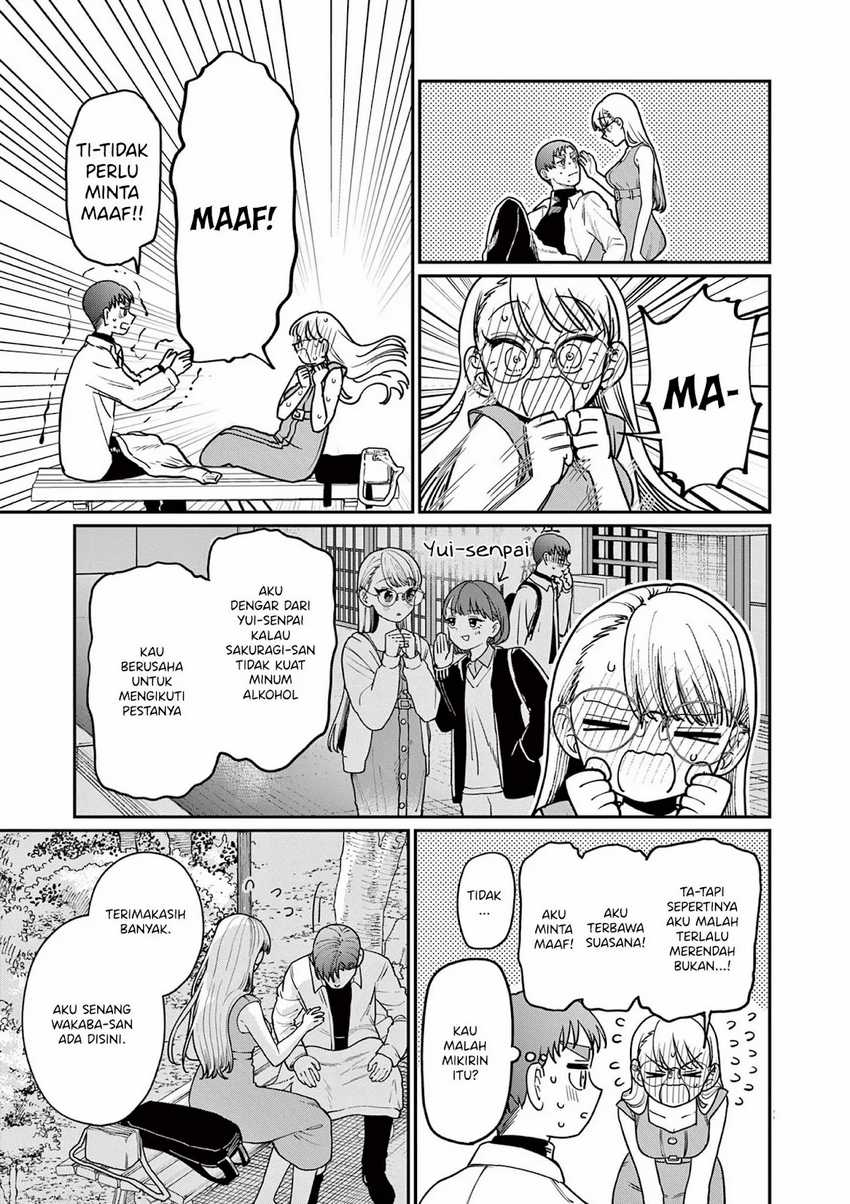 Wakaba-sanchi no Aoi Koi Chapter 02