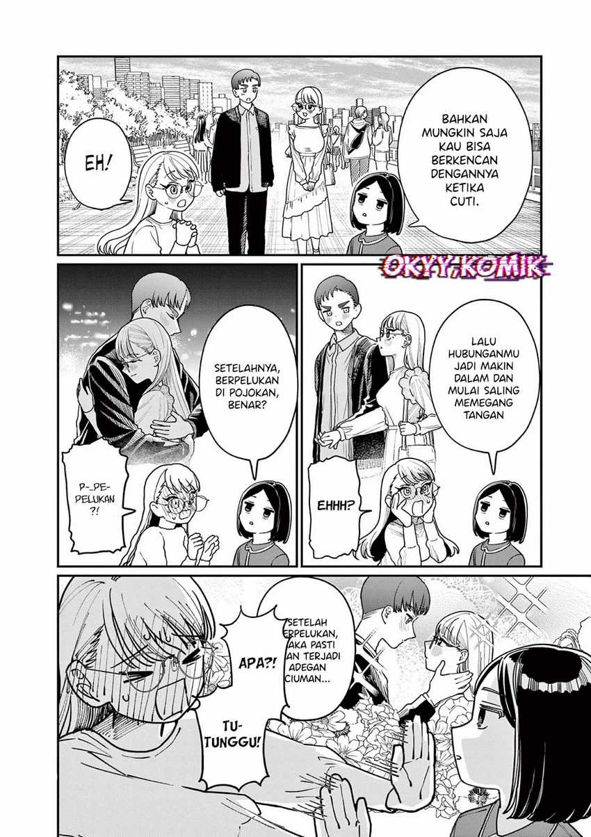 Wakaba-sanchi no Aoi Koi Chapter 02