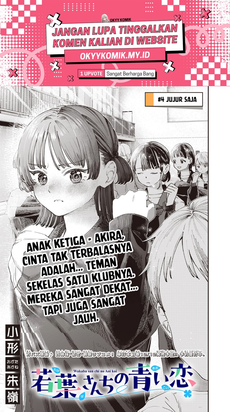Wakaba-sanchi no Aoi Koi Chapter 04