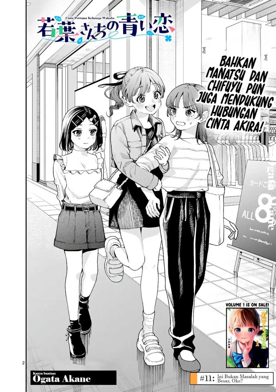 Wakaba-sanchi no Aoi Koi Chapter 11