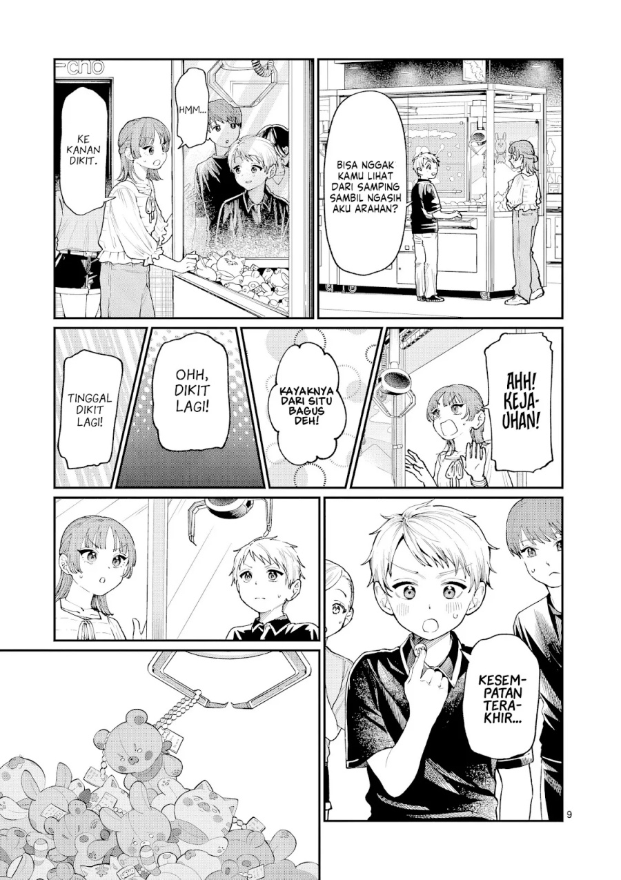 Wakaba-sanchi no Aoi Koi Chapter 12