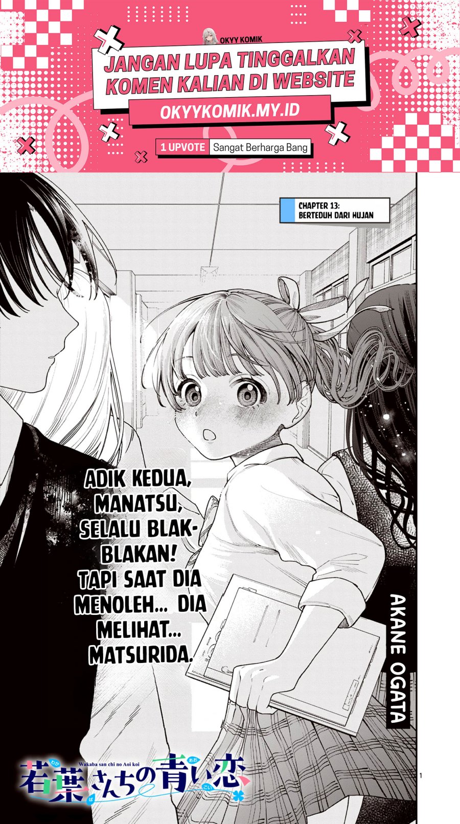 Wakaba-sanchi no Aoi Koi Chapter 13