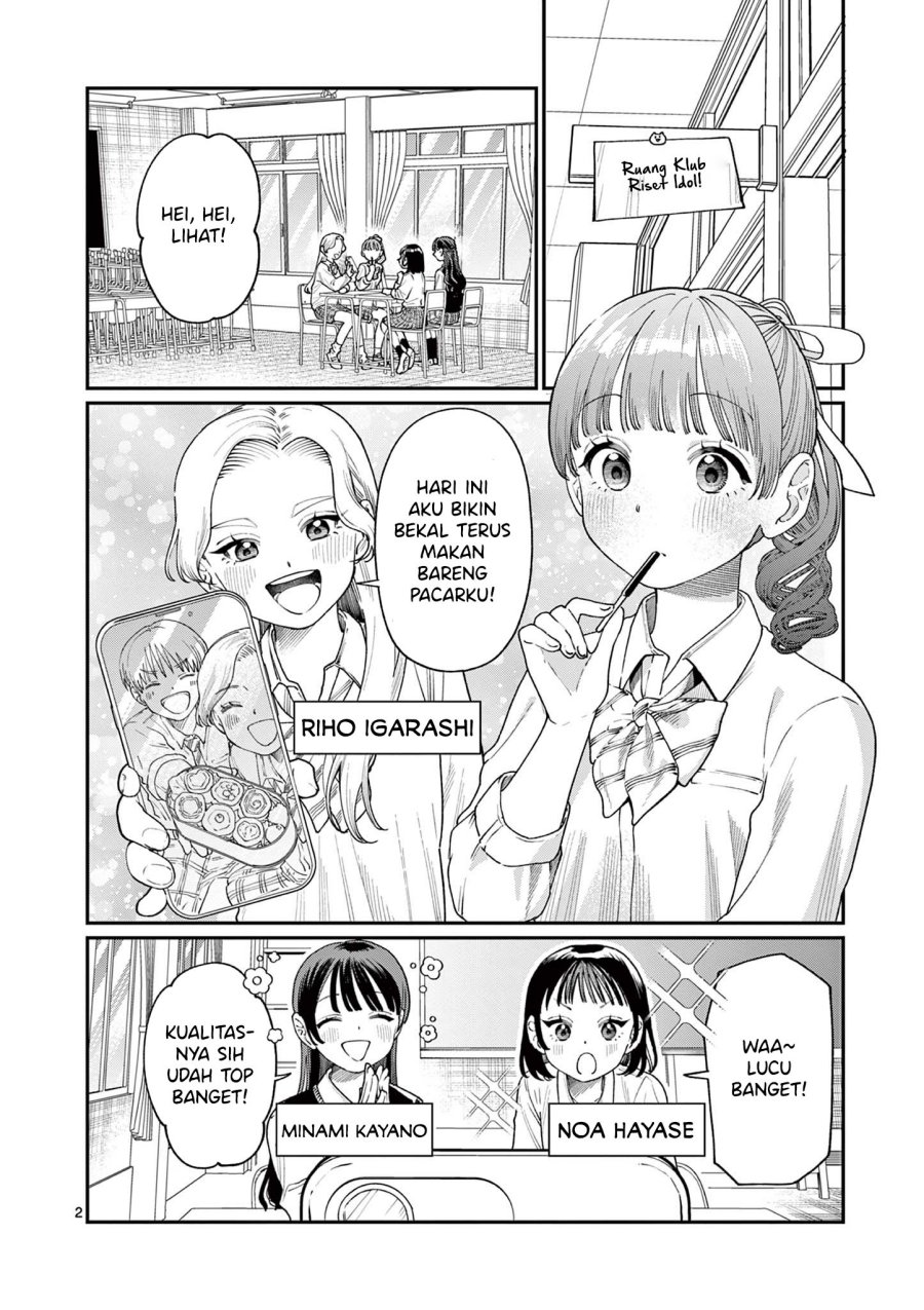 Wakaba-sanchi no Aoi Koi Chapter 13