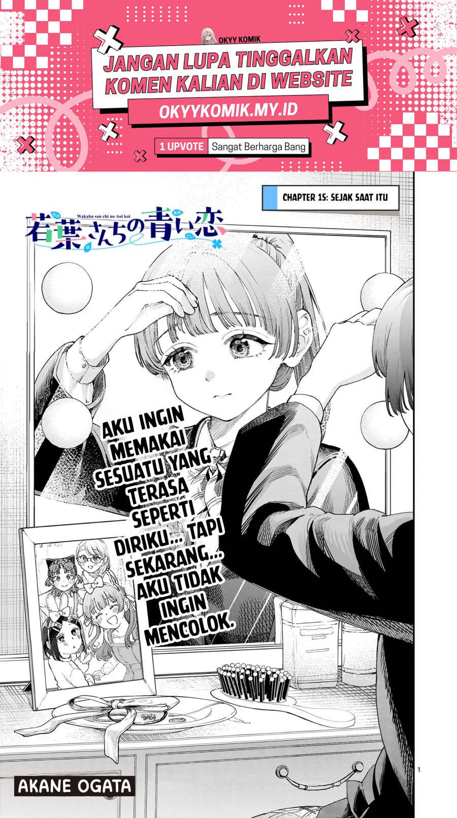 Wakaba-sanchi no Aoi Koi Chapter 15