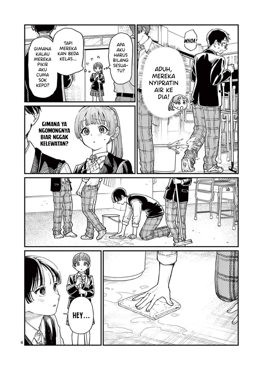 Wakaba-sanchi no Aoi Koi Chapter 15