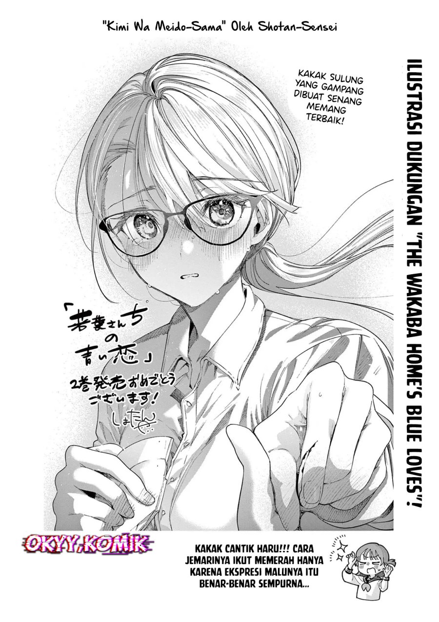 Wakaba-sanchi no Aoi Koi Chapter 15.5