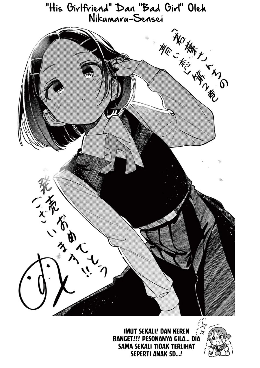 Wakaba-sanchi no Aoi Koi Chapter 15.5