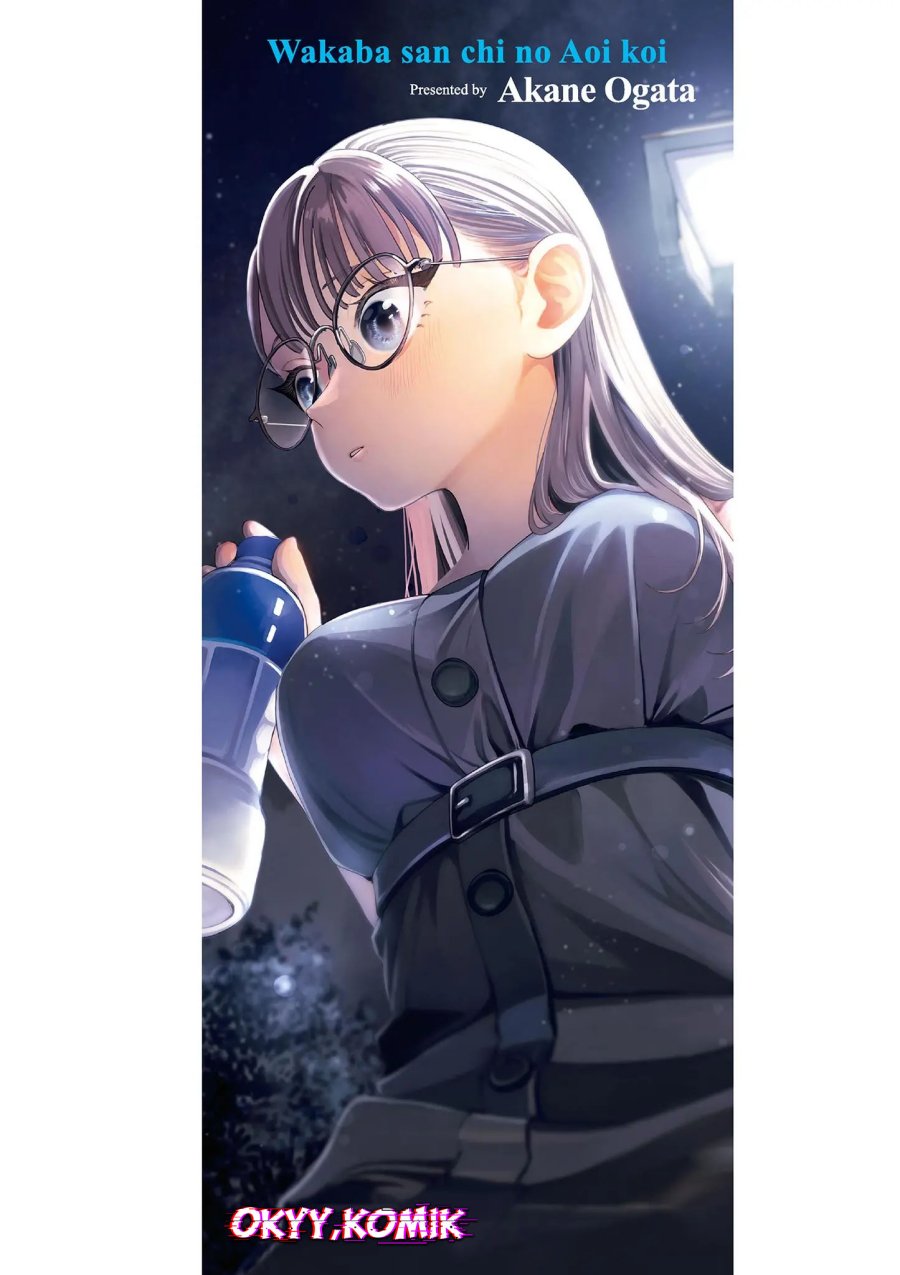 Wakaba-sanchi no Aoi Koi Chapter 15.5