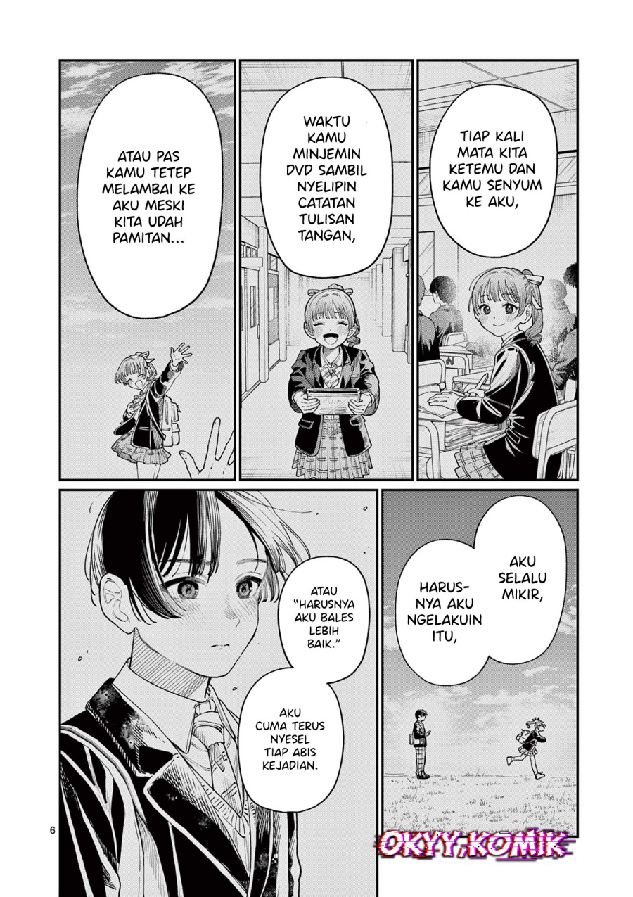 Wakaba-sanchi no Aoi Koi Chapter 16