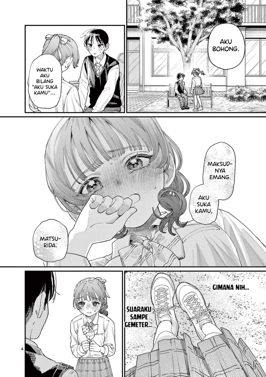 Wakaba-sanchi no Aoi Koi Chapter 16