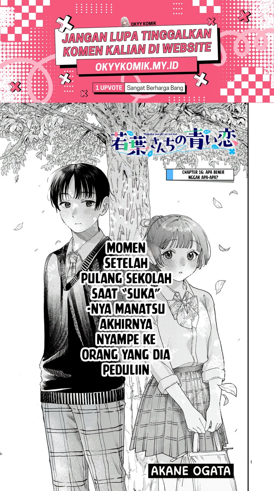Wakaba-sanchi no Aoi Koi Chapter 16