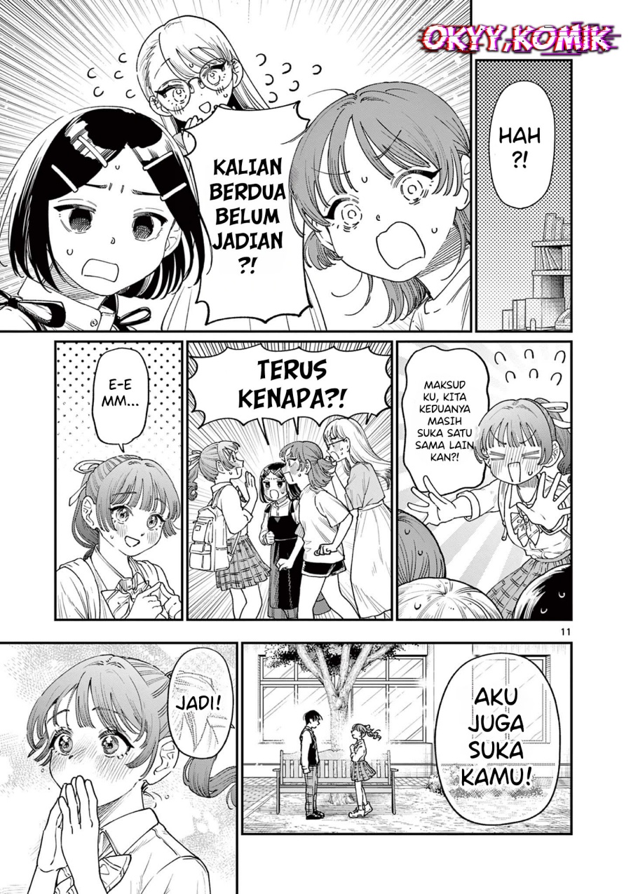 Wakaba-sanchi no Aoi Koi Chapter 16