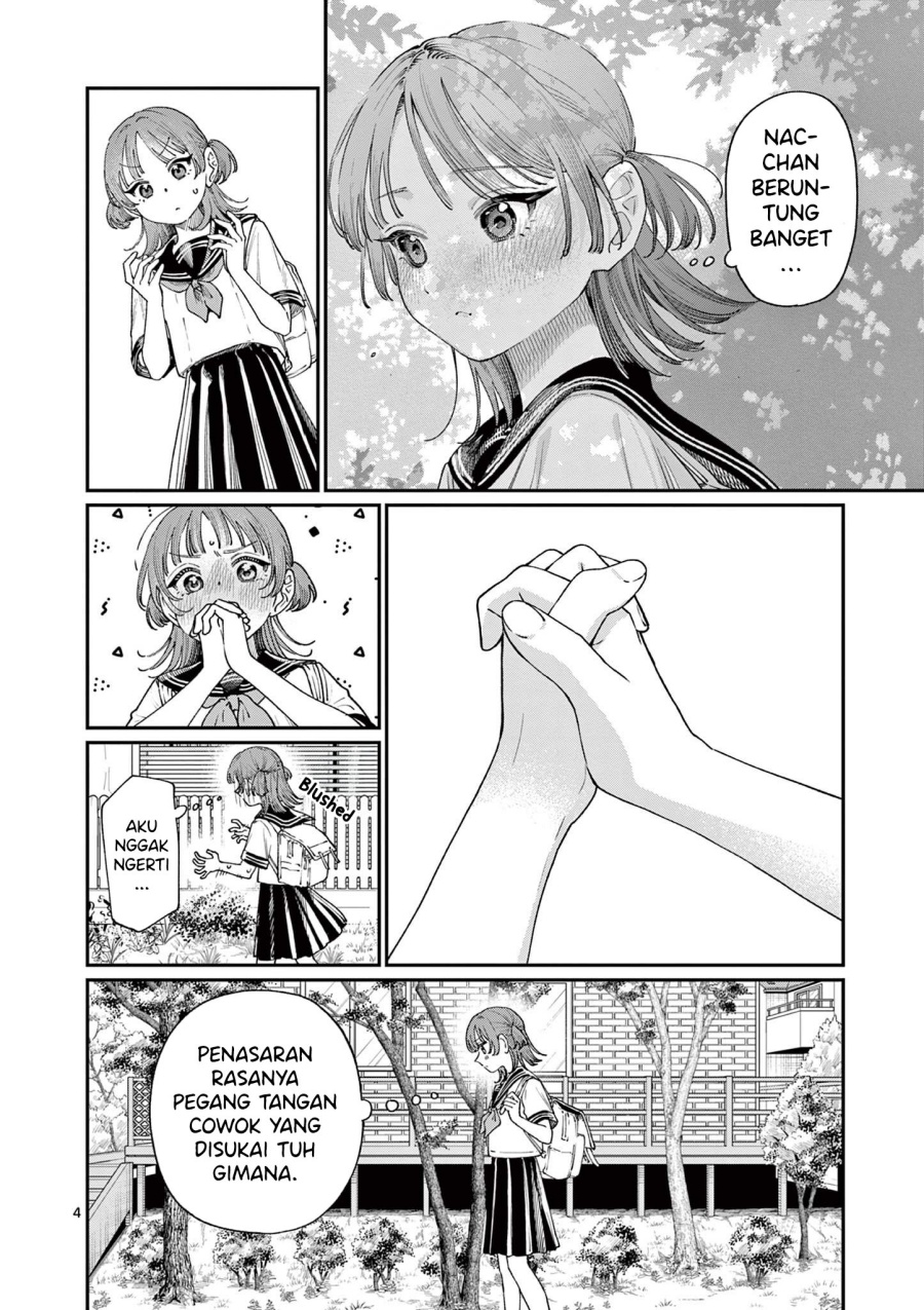 Wakaba-sanchi no Aoi Koi Chapter 17