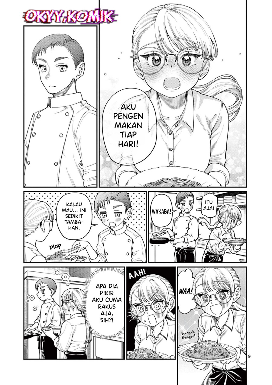 Wakaba-sanchi no Aoi Koi Chapter 17