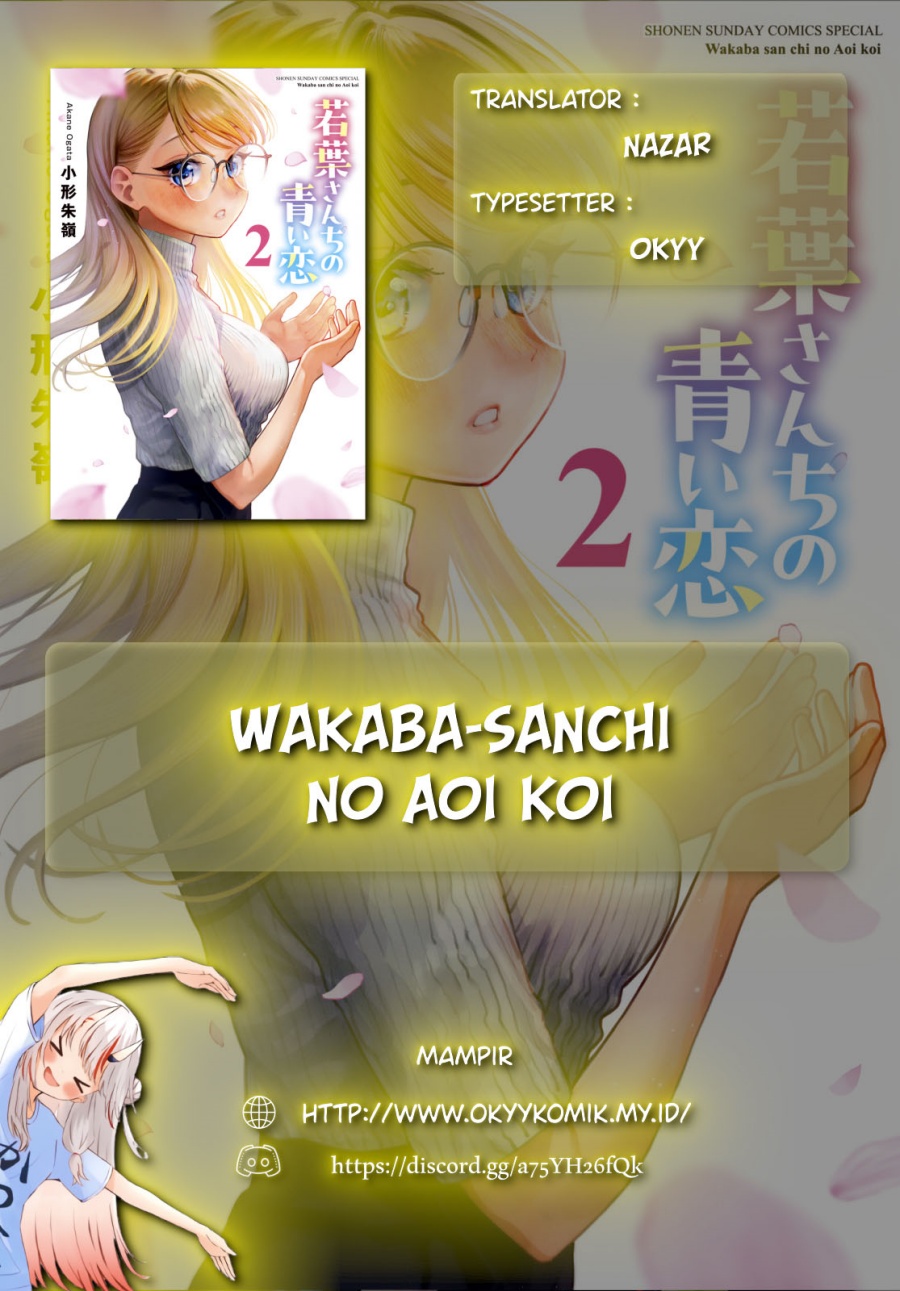 Wakaba-sanchi no Aoi Koi Chapter 17