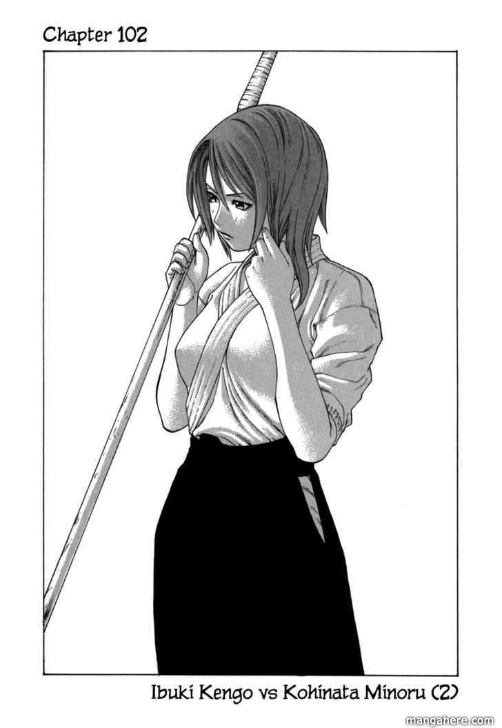 Karate Shoukoushi Kohinata Minoru Chapter 102