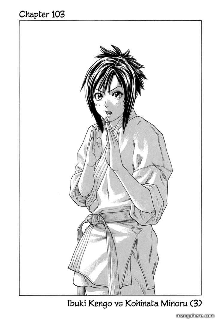 Karate Shoukoushi Kohinata Minoru Chapter 103 page 1