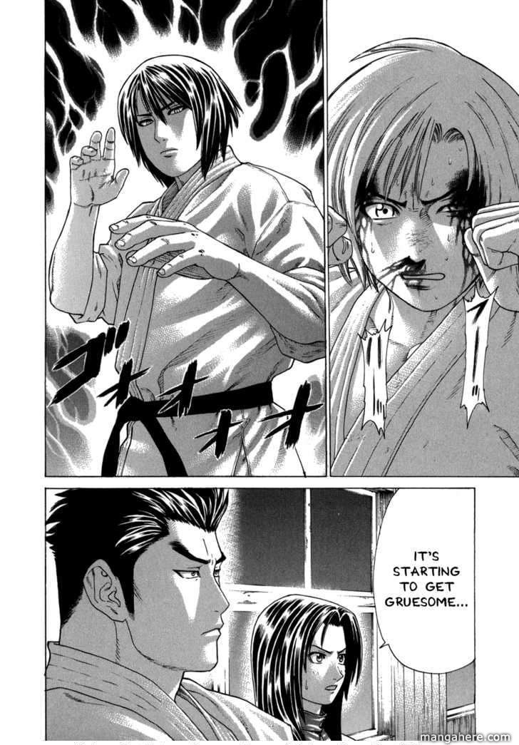 Karate Shoukoushi Kohinata Minoru Chapter 103 page 2