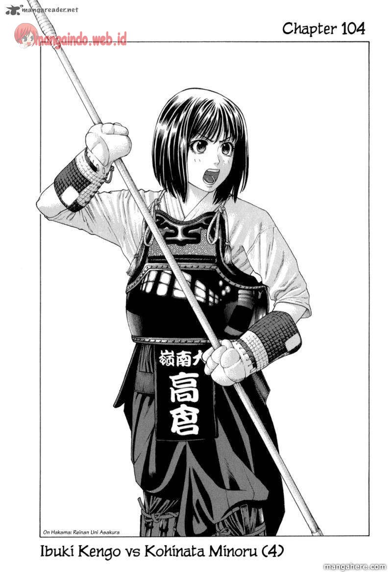 Karate Shoukoushi Kohinata Minoru Chapter 104