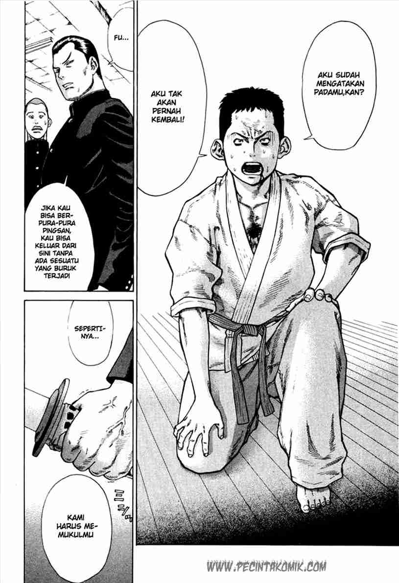 Karate Shoukoushi Kohinata Minoru Chapter 12
