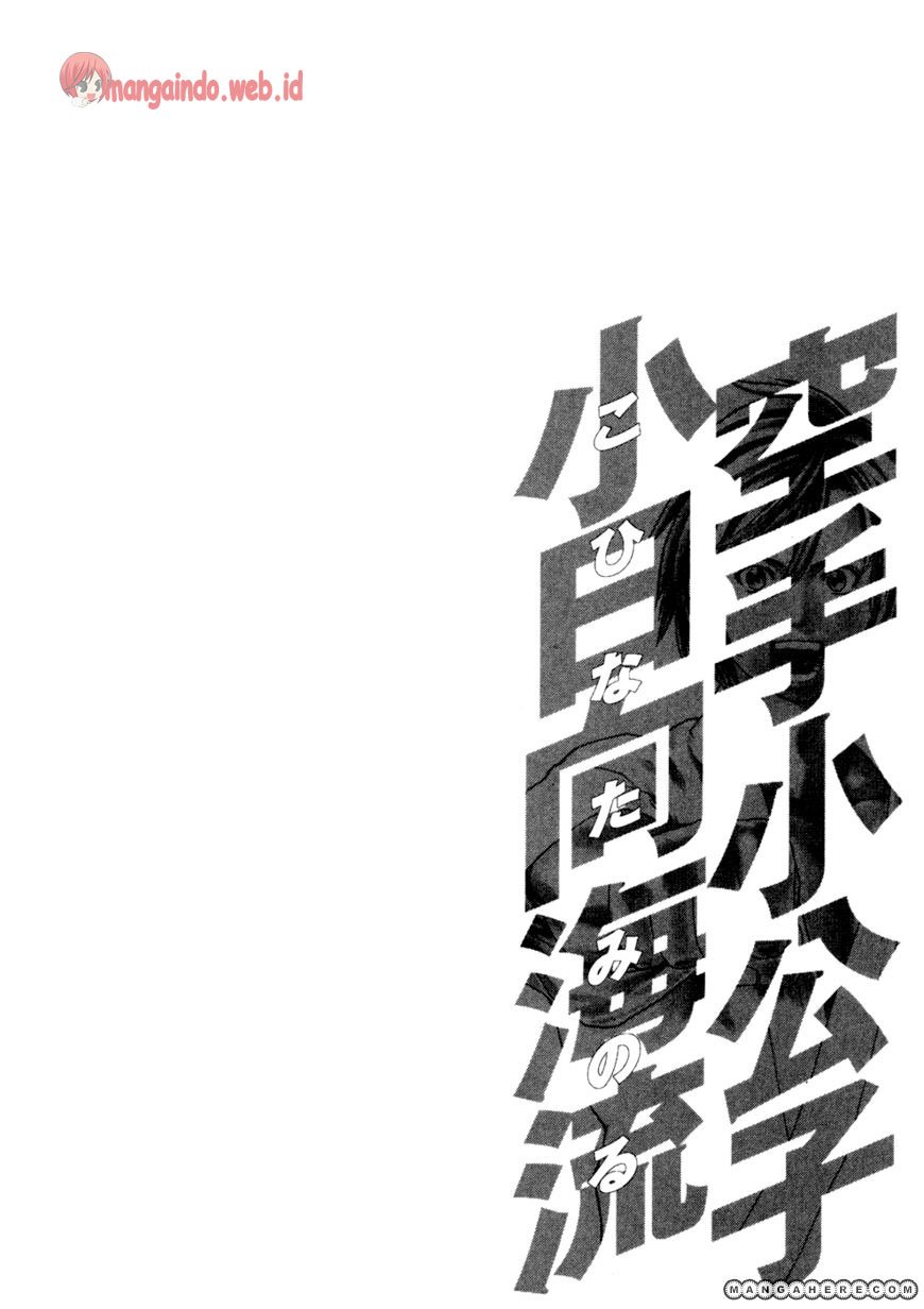 Karate Shoukoushi Kohinata Minoru Chapter 123