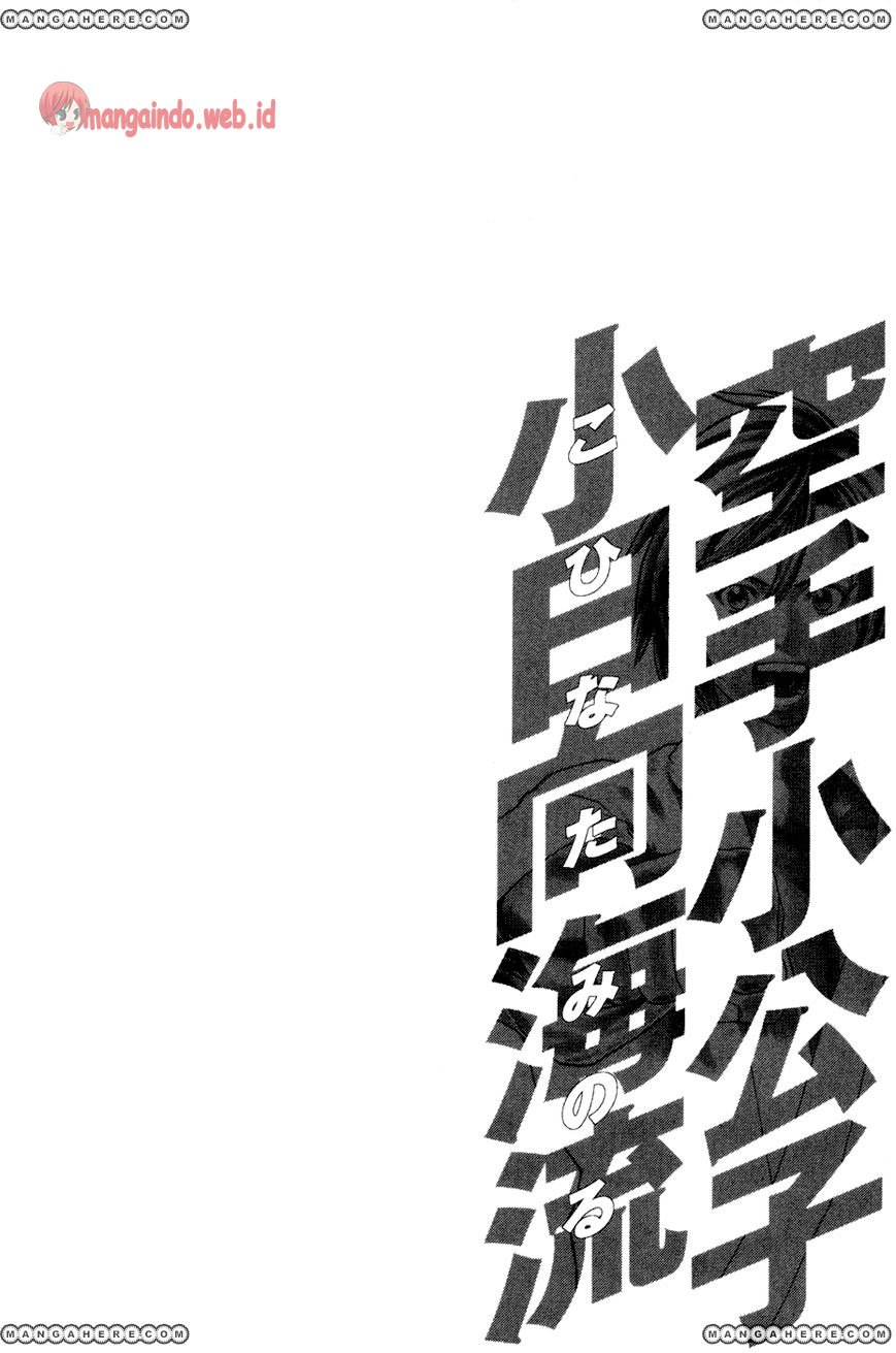 Karate Shoukoushi Kohinata Minoru Chapter 139