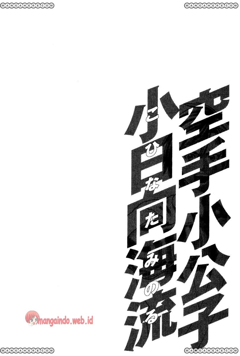 Karate Shoukoushi Kohinata Minoru Chapter 156