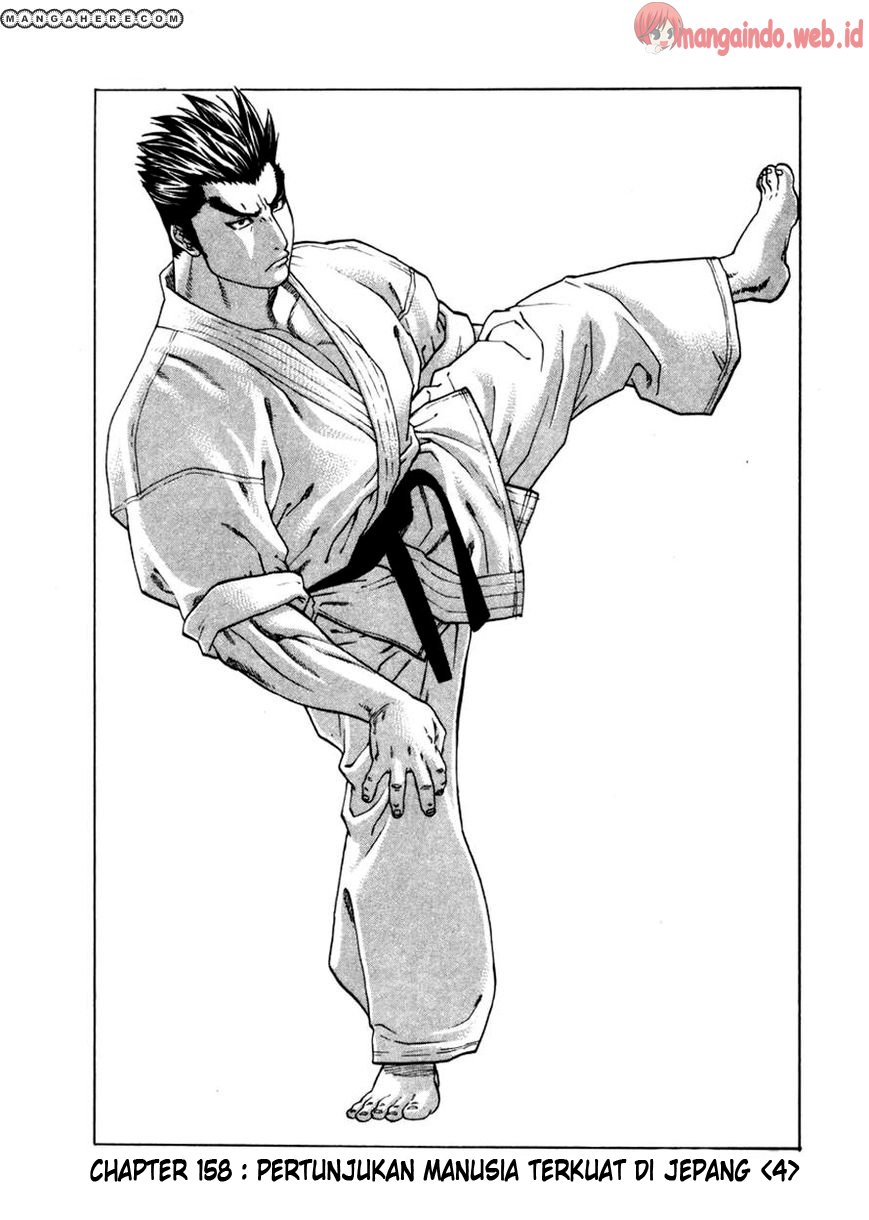 Karate Shoukoushi Kohinata Minoru Chapter 158